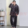 佳布优品冬季珊瑚绒睡衣男加肥加大码加绒加厚胖子法兰绒特大家居服保暖 深灰色-织带 5XL （建议220-260斤） 实拍图