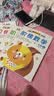 3-6岁阶梯数学（套装共6册）  实拍图