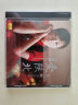 王二妮：爱陕北（CD） 实拍图