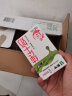 蒙牛 纯牛奶  250ml×24 盒装送礼佳选 世界杯定制装（新老包装随机发货） 实拍图