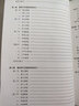 童装结构设计与应用（第2版） 实拍图