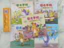 儿童入学准备书 新东方恐龙学校 共5册 5-7岁 5个小故事 小学生活 童书绘本故事 一年级 亲子共读 入学适应 阅读狂欢节 实拍图