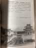 大清皇陵旧影 实拍图