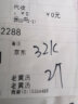 明颜日历2026年新款挂历撕历老黄历老皇历历挂历马年手撕日历传统通胜宜忌家用挂墙黄历万年历一天一张 吉星高照(如缺款封面随机) 32K【小】 实拍图