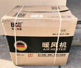 宝工工业暖风机商用取暖器小钢炮热风机大功率大空间大面积家用电暖器防水恒温电暖气烘干电暖风 15KW三项电适用150㎡不锈钢翅片发热体 实拍图