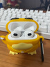 京苑 适用于AirPods Pro二代保护套airpods4苹果耳机套1/2/3代卡通蓝牙壳一二三代硅胶防摔保护壳 【社会可达鸭】+挂钩 AirPods 3(第三代)保护套 实拍图