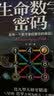 灵性塔罗：塔罗天天灵+炫金塔罗（套装共2册） 实拍图