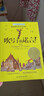 长青藤国际大奖小说吹号手的诺言！纽伯瑞儿童文学奖金奖 冒险、勇气、正义等主题三四五六年级中小学生必读影响孩子一生的国际儿童文学奖经典名著课外阅读 实拍图