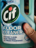 晶杰Cif 专业地板养护清洁剂(海洋香)950ml复合木地板清洁剂拖地液 实拍图