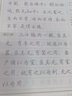 华夏万卷硬笔书法练习字帖 中国古典诗词（楷书）田英章书 初高中学生成人初学者正楷钢笔字帖 漂亮临摹描红手写体字帖暑假衔接 实拍图
