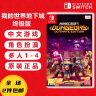 任天堂（Nintendo） Switch游戏卡带  海外主机通用版 NS游戏卡 我的世界地下城版 终极版 中文 实拍图