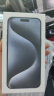 Apple/苹果 iPhone 15 Pro Max (A3108) 1TB 蓝色钛金属 支持移动联通电信5G 双卡双待手机 实拍图