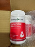 Healthy Care高浓缩辅酶q10胶囊熬夜加班送礼优选保护心脏心悸心慌胸闷气短 澳洲进口 150mg*100粒 5瓶装 实拍图