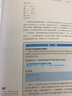 SQL基础教程 第2版 SQL基础教程新升级SQL菜鸟进阶 人民邮电出版社 实拍图