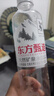 东方甄选天然矿泉水源自长白山瓶装水小瓶桶装水大桶饮用水饮品 【1包装】500ml*24瓶/包 实拍图