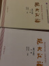 现代汉语（下册 增订六版） 实拍图