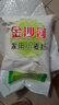 金沙河面粉 家用小麦粉 中筋粉包子馒头拉面饺子烘焙 金沙河自发粉无需酵母1kg*1袋 实拍图