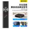美祥 适用极米xgimi投影仪遥控器通用Z4x/Z6x/Z8x/H2/H1/H3/H1sCC极光曜皓 【蓝牙版】全型号通用-黑色 实拍图