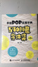 手绘POP实用字典8种创意字体集（第2版）（数艺设出品） 实拍图