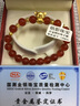 蓓影 黄金转运珠生肖牛手链女款鼠足金999宝宝十二生肖狗路路通本命年 红玛瑙+飞天牛+6金珠 实拍图