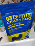 疯狂小狗 狗粮博美专用小型犬幼犬成犬通用肉粒双拼犬粮1.5kg 【量贩装】博美鸡肉胡萝卜7.5kg 全阶段 实拍图