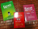 Excel之光：高效工作的Excel完全手册（全彩）(博文视点出品) 实拍图