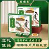 桂顺斋糖醇月饼礼盒广式天津特产中华老字号清真中秋送礼800g 实拍图