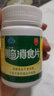川奇消食片100片 鸡内金山楂 儿童成人健胃消食改善肠胃功能消化酶 1瓶体验装 实拍图