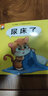 幼儿情商行为管理亲子绘本 拉粑粑系列（套装全10册）可爱形象 色彩明亮 语言生动 幼儿好习惯培养[0-5岁] 实拍图