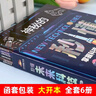 大国重器 秒懂未来科技全6册漫画版 超级工程【大开本】这就是中国力量超级工程来了 超级工程科学绘本 超级工程系列丛书 漫画版培养孩子的创新思维和科学素养 秒懂未来科技【6册】 实拍图