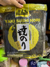 海达屋 金级A寿司海苔50枚 紫菜包饭 即食日韩料理海苔包饭寿司食材 一包装 实拍图