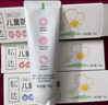 松达儿童牙膏含氟防蛀宝宝牙膏防蛀3-6-12岁益生菌木糖醇小学生牙膏 【高效防龋齿】草莓味50g 实拍图