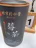 同仁堂人参九宝茶枸杞男士滋补茶玛咖桑葚杜仲雄花男人养生茶3盒一疗程 实拍图