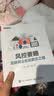 官方正版 风控要略——互联网业务反欺诈之路 马传雷 业务安全产品设计研发互联网投资人创业 实拍图