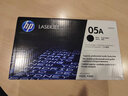 惠普hp CE505A 05a硒鼓 适用于P2035/P2055打印机 实拍图