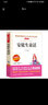 安徒生童话/快乐读书吧三年级上册阅读儿童文学名著阅读海的女儿丑小鸭（无障碍阅读彩插本） 实拍图