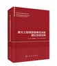 国外电子与通信教材系列：数字信号处理（第3版·英文版） 实拍图