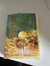 赠品版 长风渡（全套共4册）墨书白著 白敬亭 宋轶主演影视原著 原名 嫁纨绔 继山河枕后权谋代表作 柳玉茹VS顾九思 愿我如长风，渡君行万里 实拍图