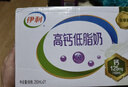 伊利 高钙低脂牛奶整箱 250ml*21盒 加25%钙 早餐伴侣 礼盒装 5月底产 实拍图