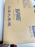 五月花大卷纸有芯3层180米*12卷商用大盘纸酒店商场卫生间卫生纸整箱 实拍图