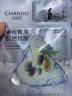 自然堂（CHANDO）两步曲面膜补水面膜弹嫩抗皱 美白淡化斑 深层补水保湿细致毛孔 两步曲面膜19片（随机搭配） 实拍图