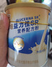 雅培益力佳SR营养配方粉400g 香草味 辅助降血糖 2盒装 实拍图