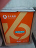 凯欧亚太森博（Asia Symbol） 70g A3复印纸 500张/包 4包/箱（2000张）（商用）（凯欧系列） 实拍图