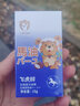 飞虎牌北海道儿童马油膏马油棒宝宝婴儿通用防裂膏手足裂干裂皲裂膏15g 两瓶装 实拍图