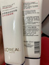 欧莱雅（LOREAL）复颜玻尿酸水光洁面啫喱乳清洁卸妆控油保湿舒缓去角质洗面奶女 复颜玻尿酸洁面啫喱2瓶装共250ml 实拍图