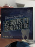 YUHOO【好物精选】海盐苏打牙膏牙齿洁白软化牙渍牙黄口腔护理大容量装 口腔护理6件套 实拍图