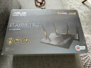 华硕（ASUS）RT-AX88U Pro全千兆电竞无线路由器/穿墙王全屋WiFi6/四核2.0G强芯双2.5G口/Ai路由器 实拍图