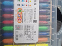 【全网低价】GRASP/掌握水溶性蜡笔旋转油画棒36色幼儿园炫彩棒色粉笔不脏手无毒安全可水洗儿童彩绘棒软蜡涂小学生专用 实拍图
