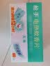 枪手电热蚊香片驱蚊片 非无味无香 驱蚊 家用电加热蚊香片套装 60片 实拍图