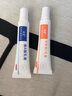 臻羞维A酸乳膏尿素维E乳霜男女士肌肤干燥保湿皮肤护肤品乳霜 30g维A+30g维E【一套护理装】 实拍图